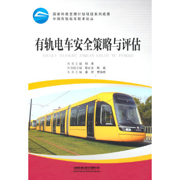  ��܉�܇(ch��)��ȫ�����c�u(p��ng)��