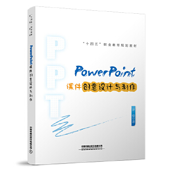  PowerPoint�n����(chu��ng)���OӋ�c����
