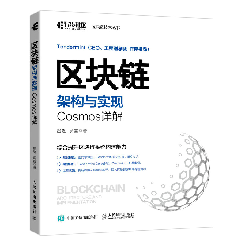 �^(q��)�K朼ܘ�(g��u)�c��(sh��)�F(xi��n)��CosmosԔ��