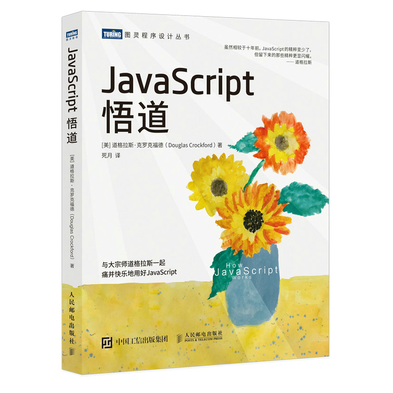 JavaScript���