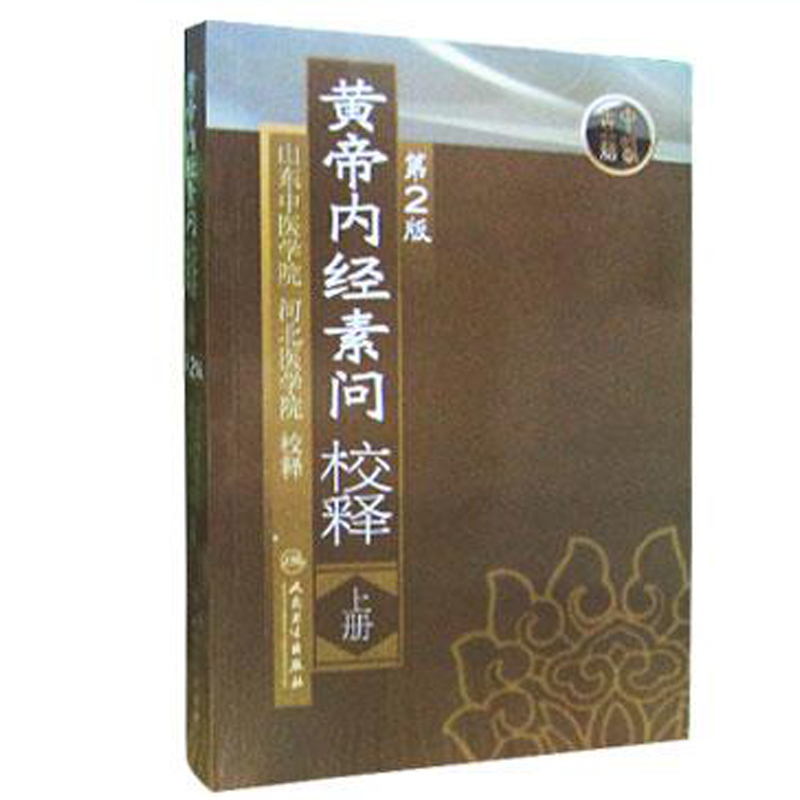 �S�ۃ�(n��i)��(j��ng)�؆�Уጣ��ϣ�����2�棩