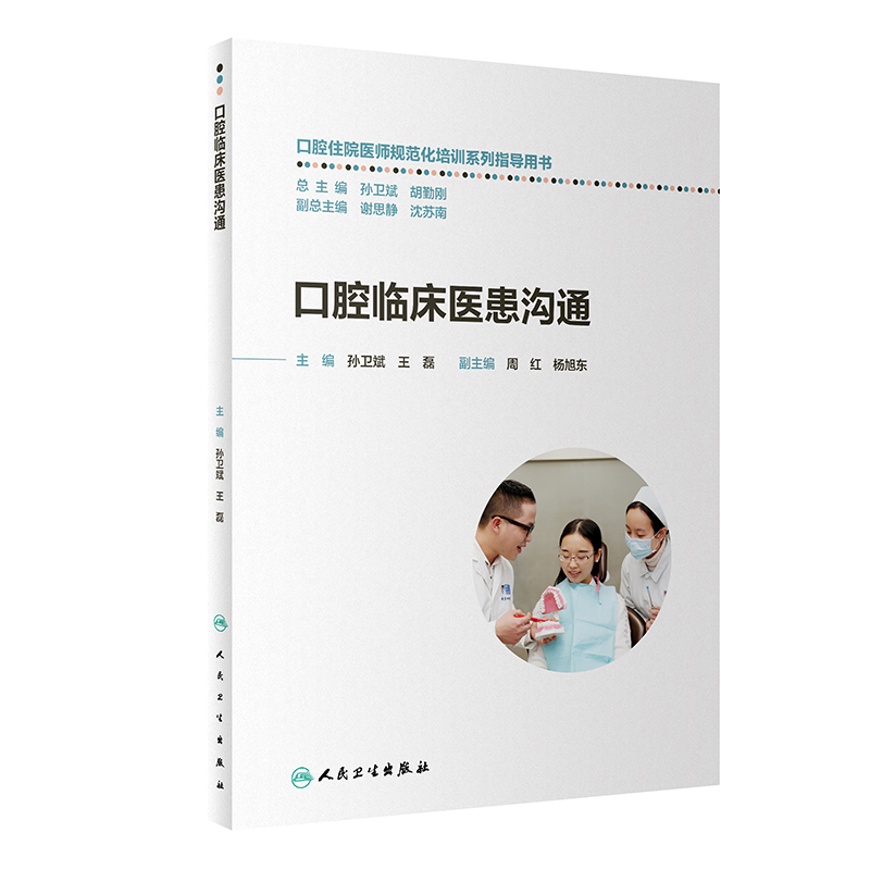 ��ǻסԺ�t(y��)��Ҏ(gu��)������Ӗ(x��n)ϵ��ָ��(d��o)�Õ�(sh��)����ǻ�R���t(y��)����ͨ