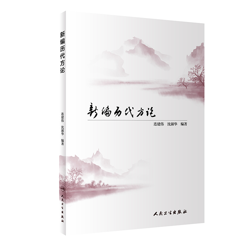 �¾��v����Փ