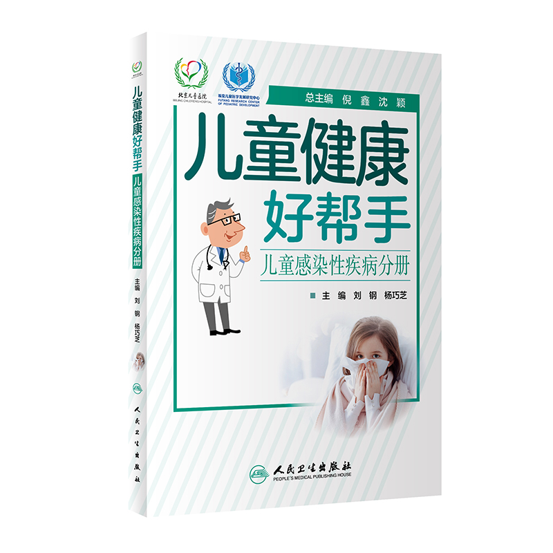 ��ͯ�����Î��֡���ͯ��Ⱦ�Լ����փ�(c��)