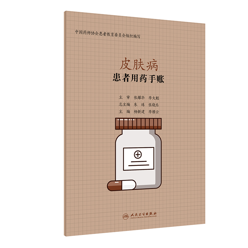 ������ˎ���~��Ƥ�w��