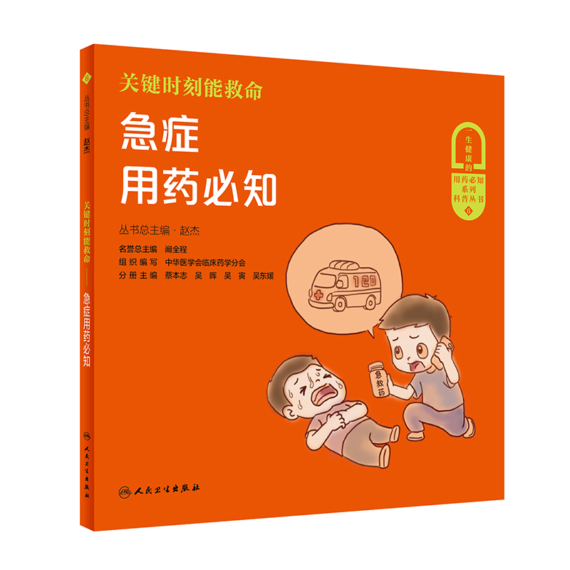 �P(gu��n)�I�r(sh��)���ܾ��������Y��ˎ��֪