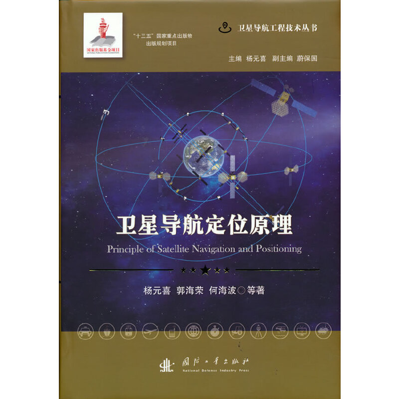 �l(w��i)�ǌ�����λԭ��