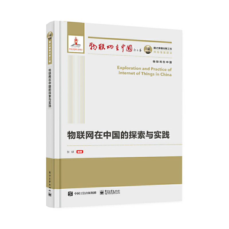 ��(gu��)֮�������湤�� ��(li��n)�W(w��ng)���Ї�(gu��)��̽���c��(sh��)�`