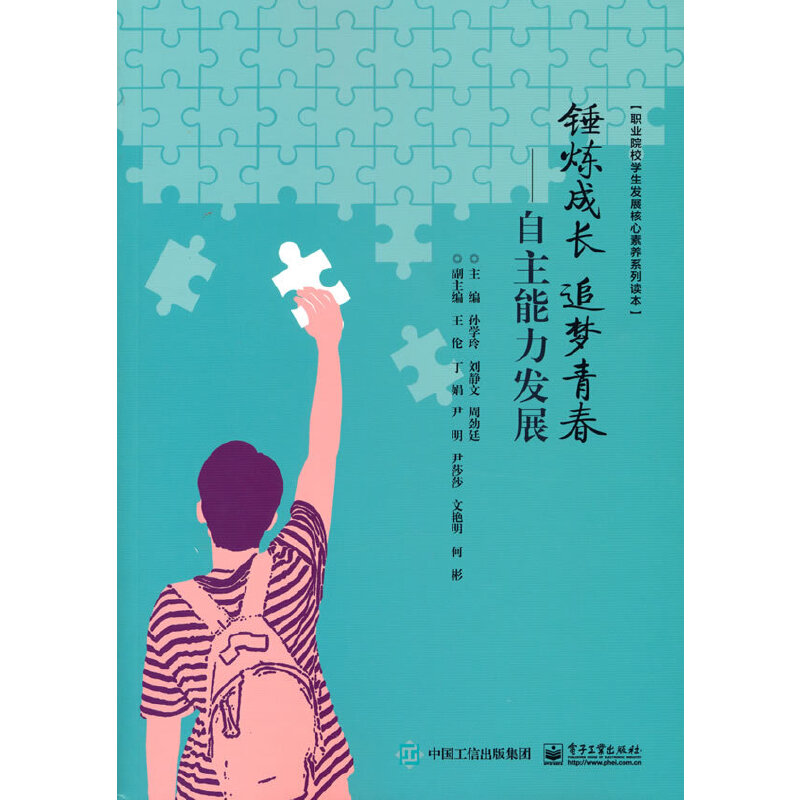 �N�����L ׷���ഺ�������������l(f��)չ