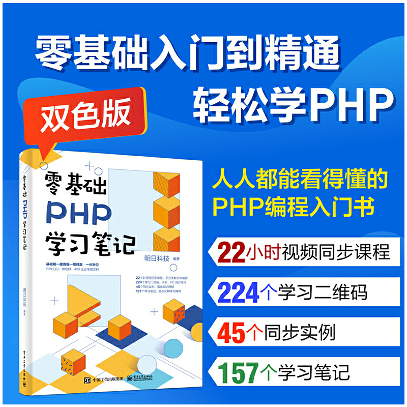 ����A(ch��)PHP�W(xu��)��(x��)�Pӛ