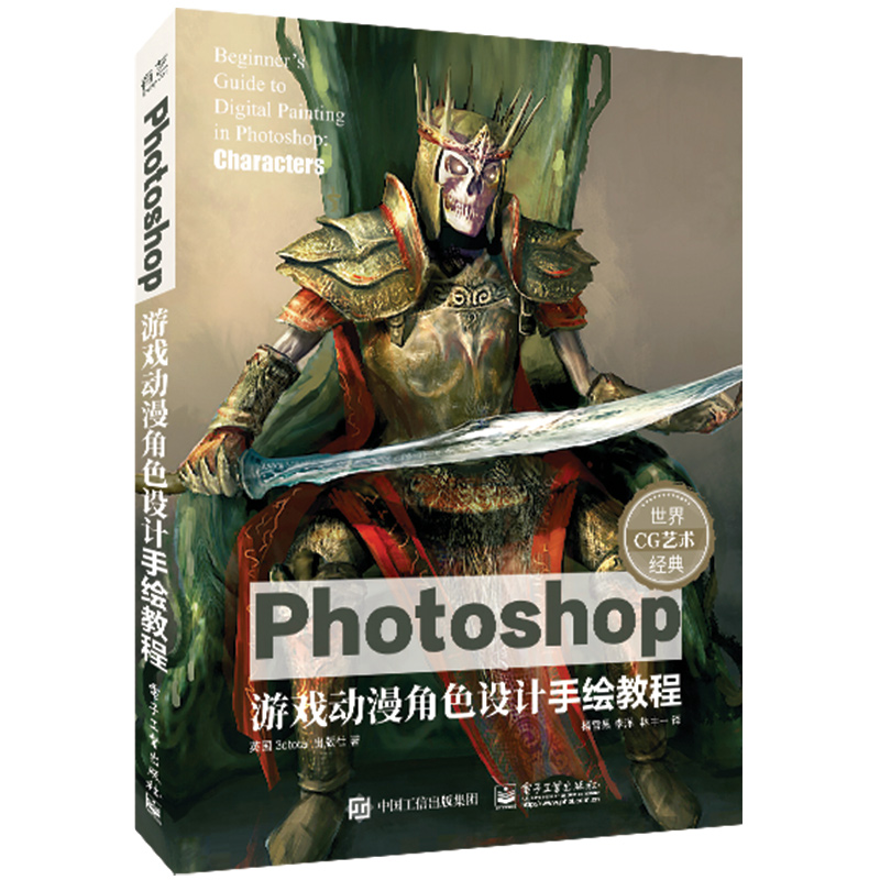 Photoshop�Α������ɫ�O(sh��)Ӌ(j��)���L�̳�