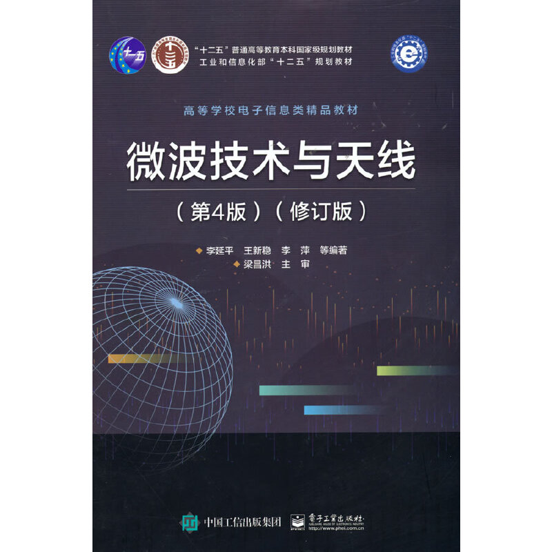 ΢�����g(sh��)�c�쾀����4�棩����ӆ�棩