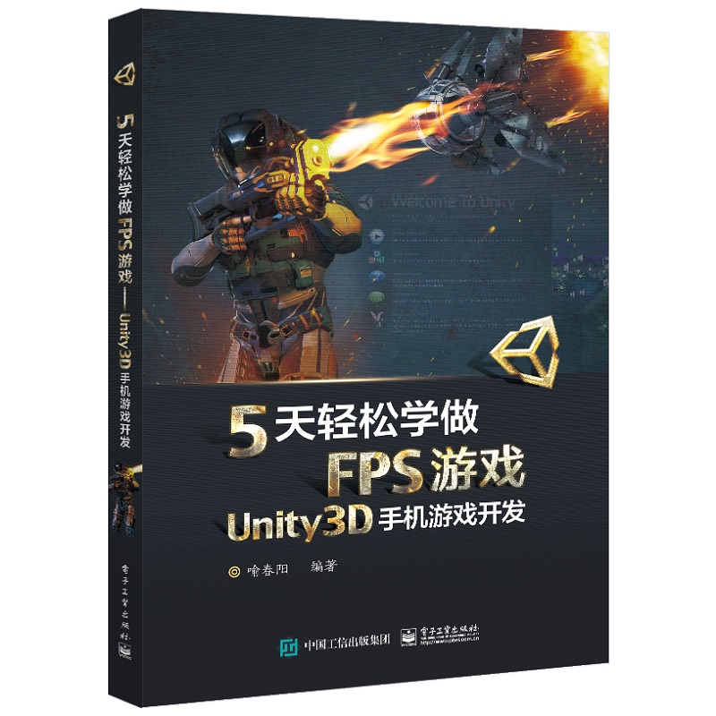 5���p�ɌW��FPS�Α򡪡�Unity3D�֙C�Α��_�l(f��)