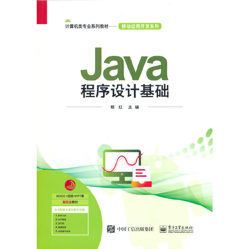 Java�����O(sh��)Ӌ���A(ch��)