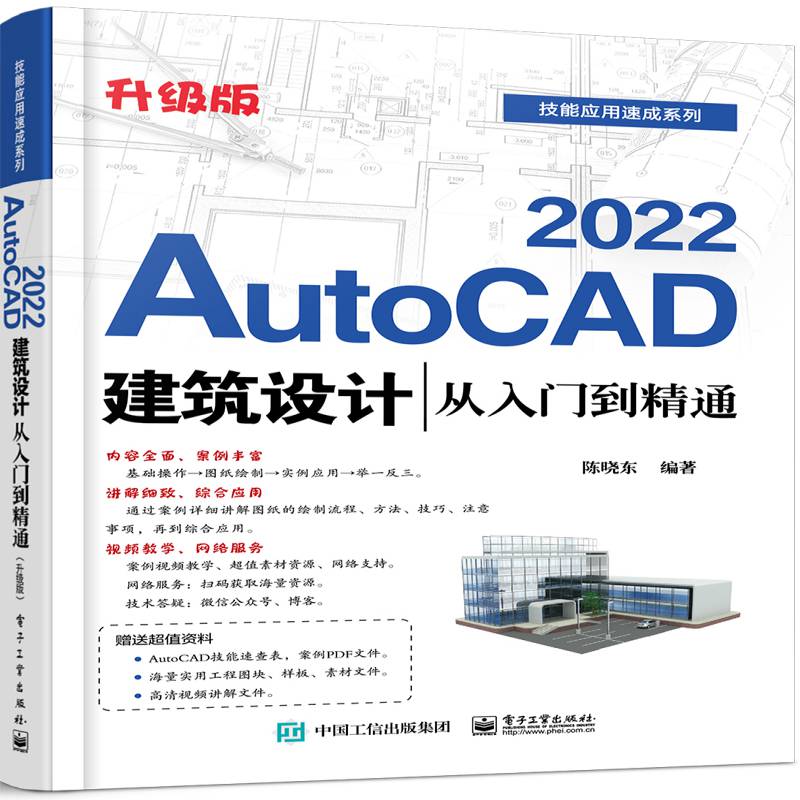 AutoCAD 2022�����O(sh��)Ӌ�����T����ͨ�������棩