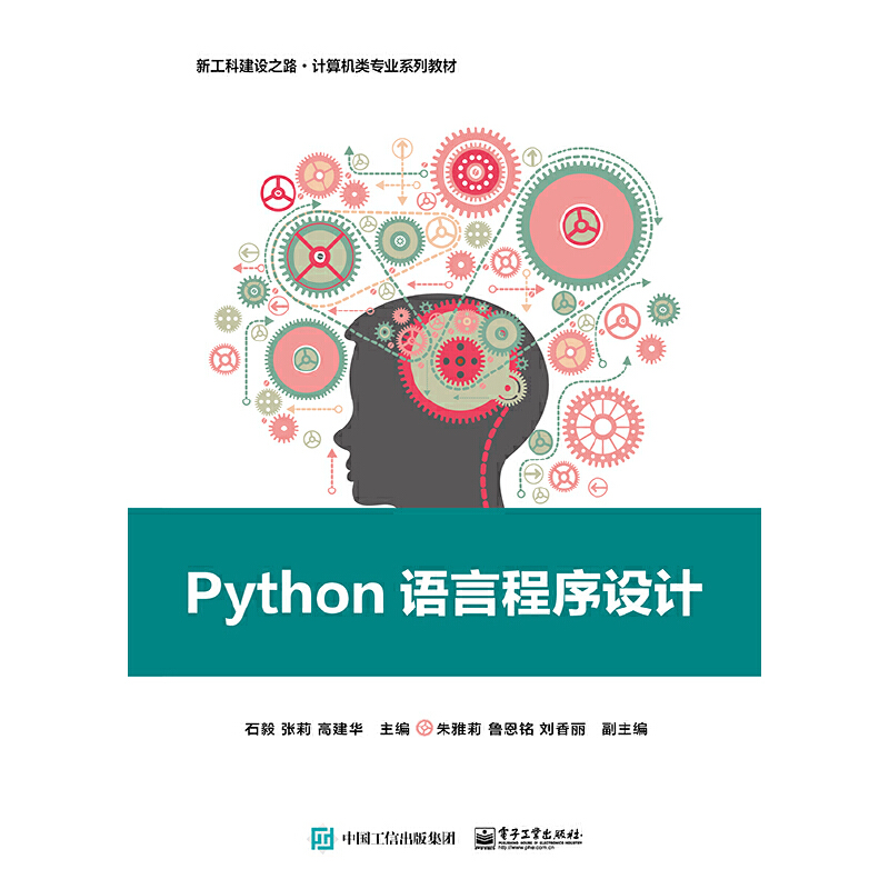 Python�Z�Գ����O(sh��)Ӌ(j��)
