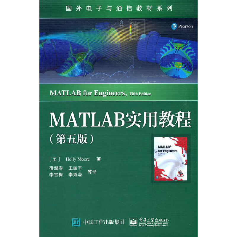 MATLAB��(sh��)�ý̳̣�����棩