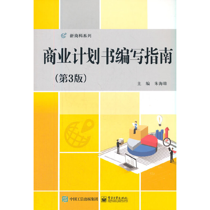 �̘I(y��)Ӌ��������ָ�ϣ���3�棩