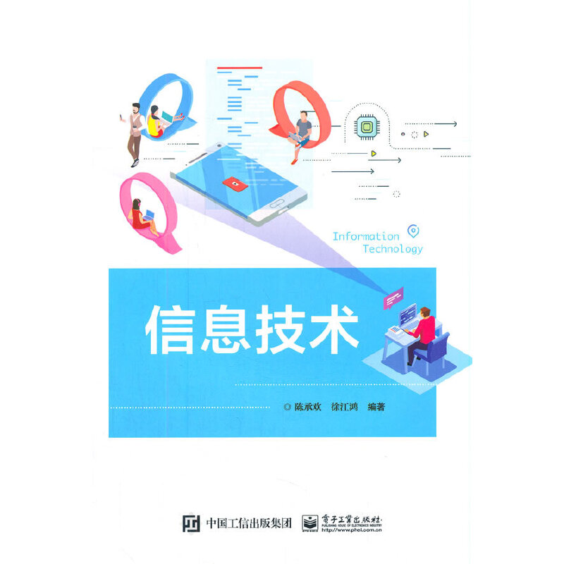 ��Ϣ���g(sh��)