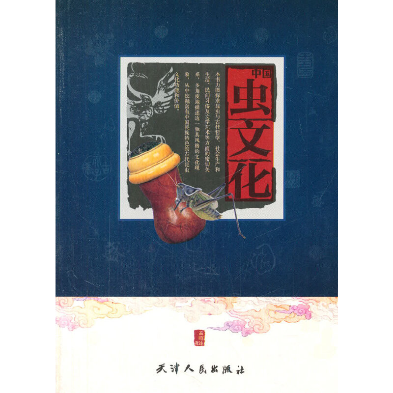 �Ї��x�Ļ�