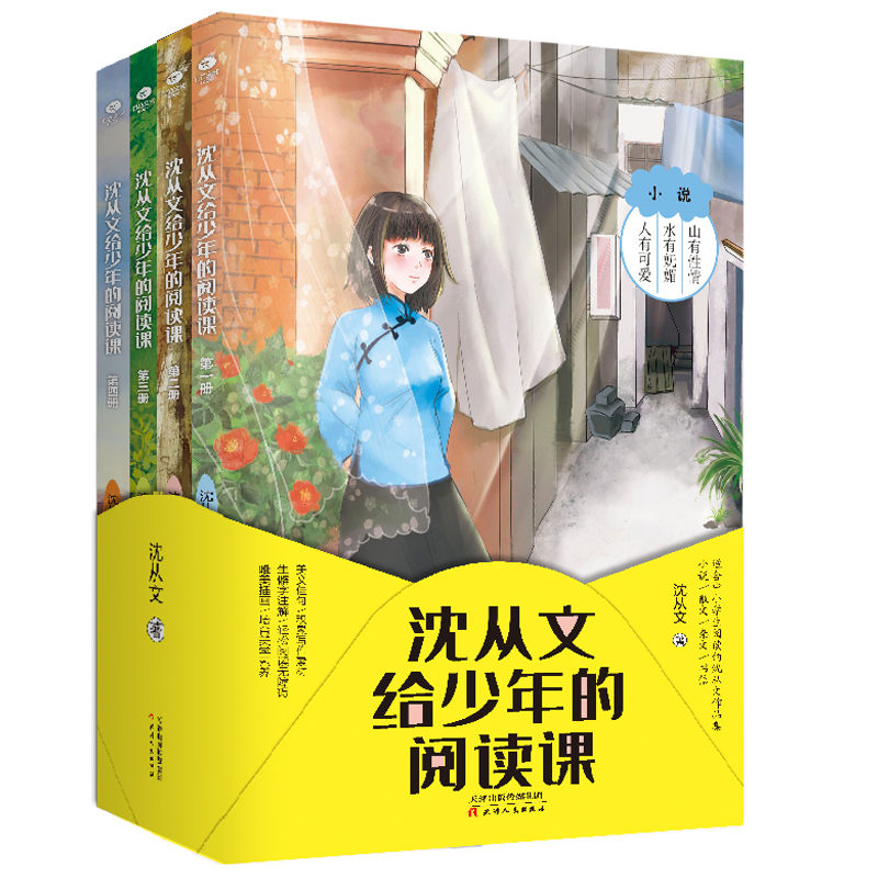 ����Ľo�������x�n��ȫ4��(c��)��