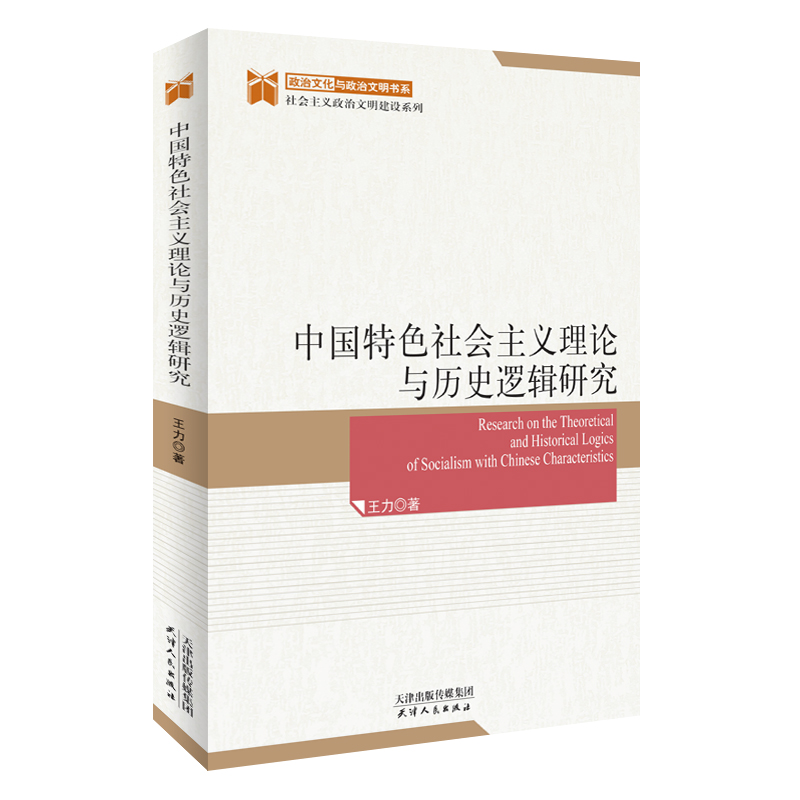 �Ї�(gu��)��ɫ���(hu��)���x��Փ�c�vʷ߉݋�о�