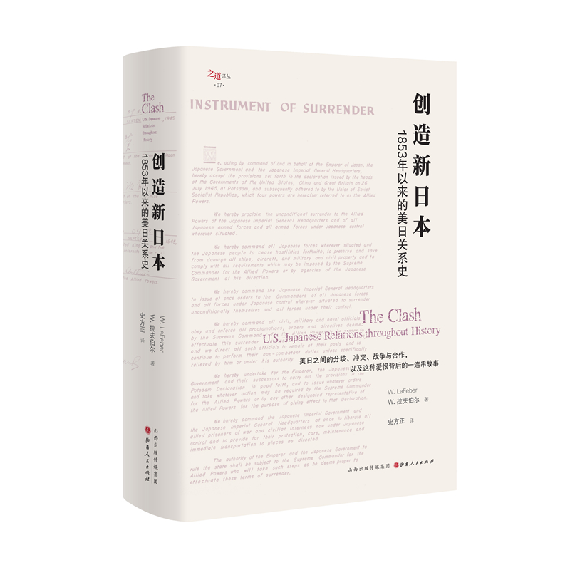 ��(chu��ng)�����ձ���1853���ԁ��������P(gu��n)ϵʷ