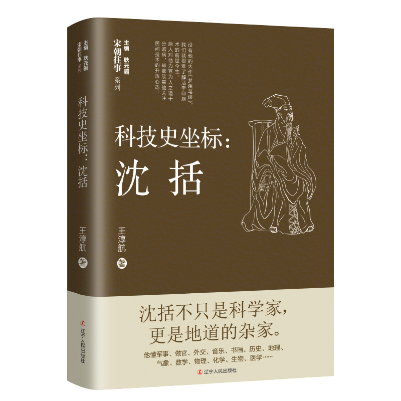 �Ƽ�ʷ����(bi��o)������