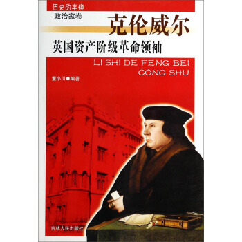 �vʷ���S�������μҾ����˂�������Ӣ���Y�a(ch��n)�A��(j��)�����I(l��ng)��