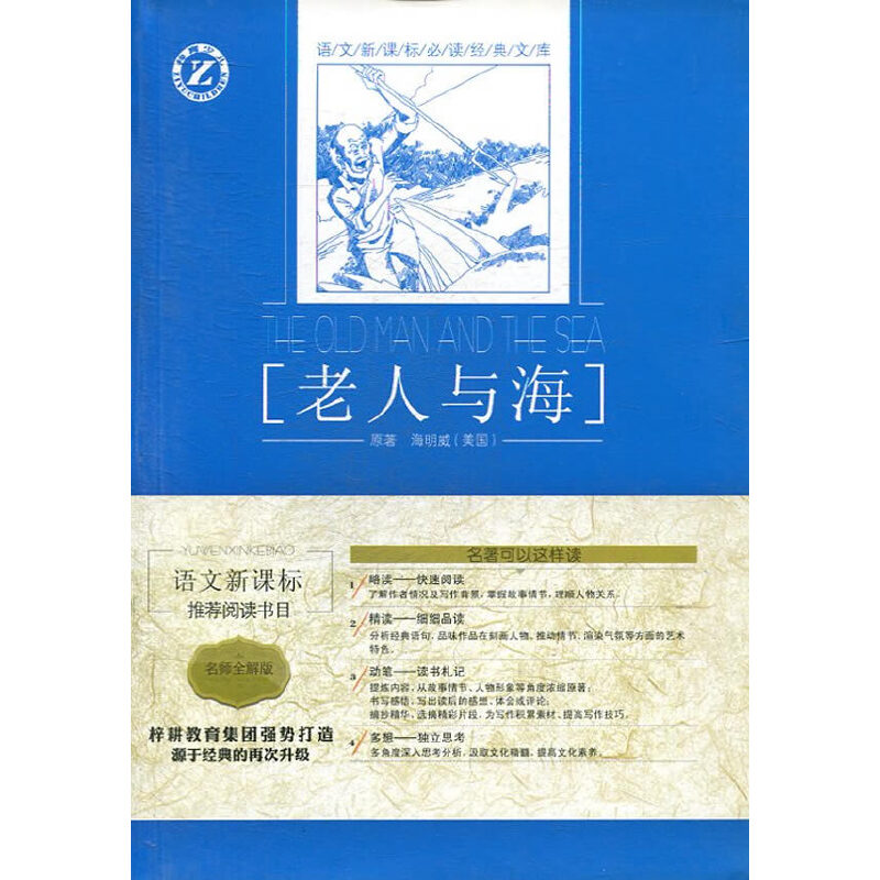 �����c��-�Z�Ľ�(j��ng)���Ď�(����ȫ���)