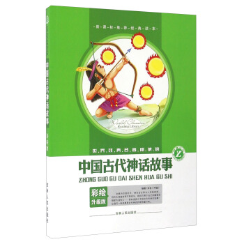 �Ї��Ŵ���Ԓ����(���L������)