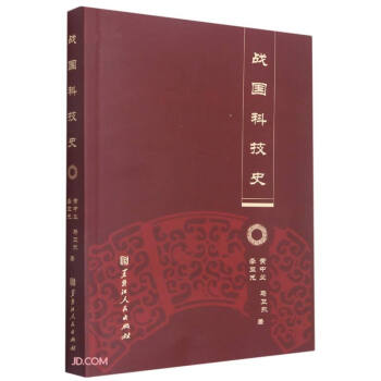 ��(zh��n)���Ƽ�ʷ