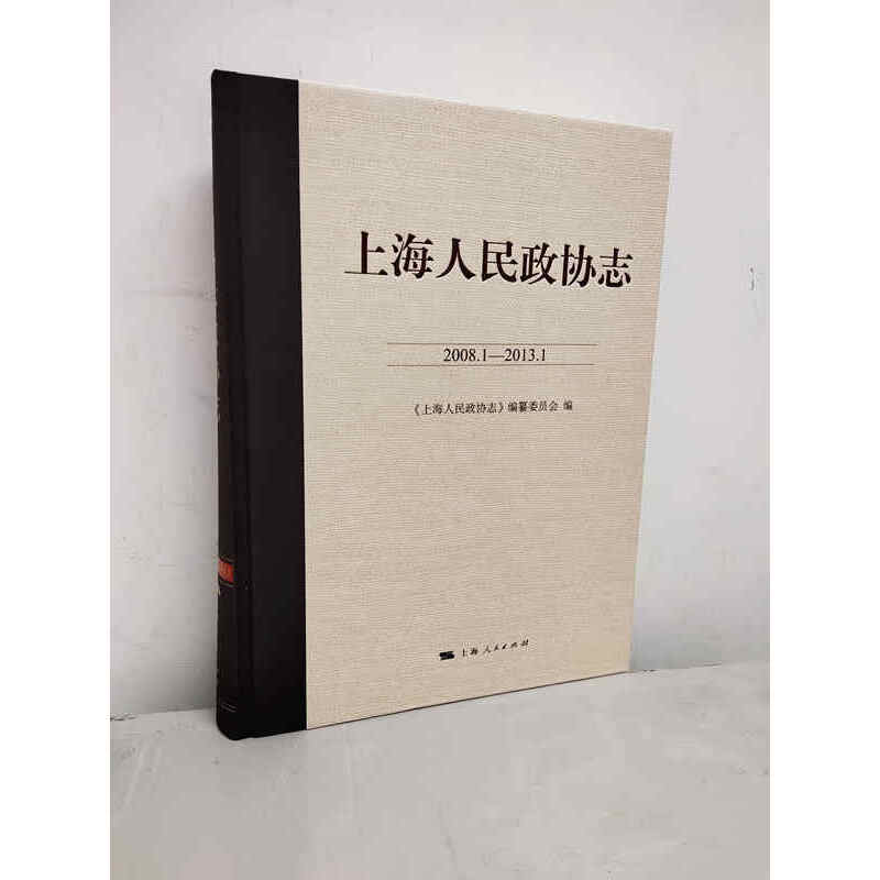 �Ϻ��������f(xi��)־(2008.1-2013.1)