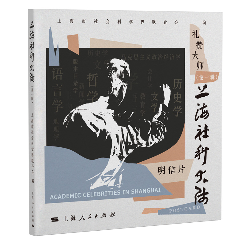 �Ϻ���ƴ�(��һ݋)(�Yٝ�� ��1݋)