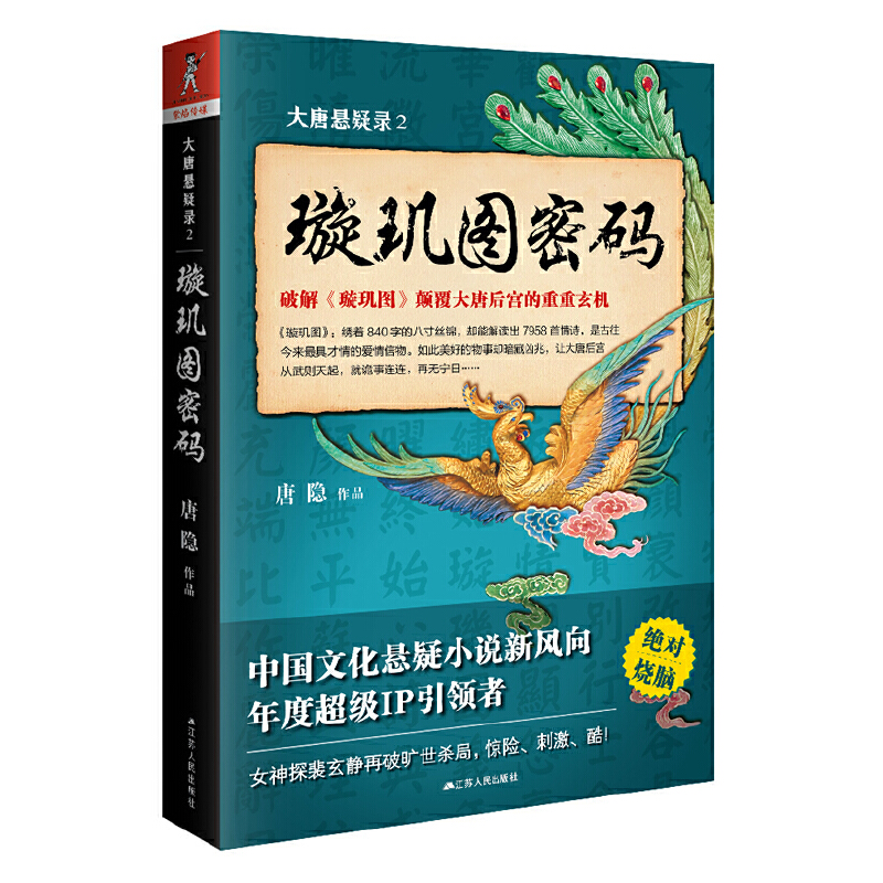 ���Ƒ����2��语^�D�ܴa