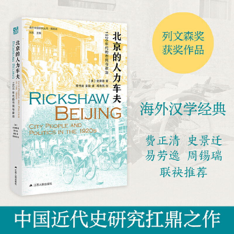 �����Ї�(gu��)�о�������������܇��1920����������c���Σ�ʷ�t�½��ڴ�����Ʒ��������ɭ��(ji��ng)���@��(ji��ng)��Ʒ����������ʷ���������g��