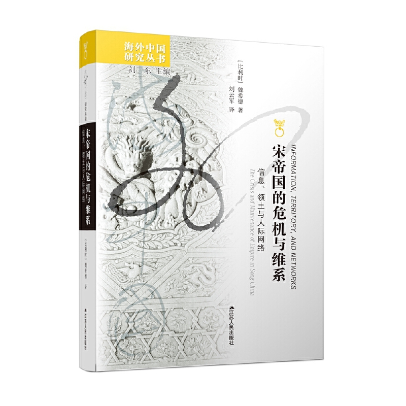 �����Ї�(gu��)�о����εۇ�(gu��)��Σ�C(j��)�c�Sϵ����Ϣ���I(l��ng)���c���H�W(w��ng)�j(lu��)