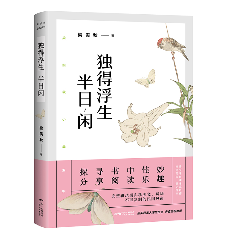 ����(sh��)���(d��)�ø��������e(�����˽�����(sh��)��ľ����������c����һ���w�����g�����������L(f��ng)����)