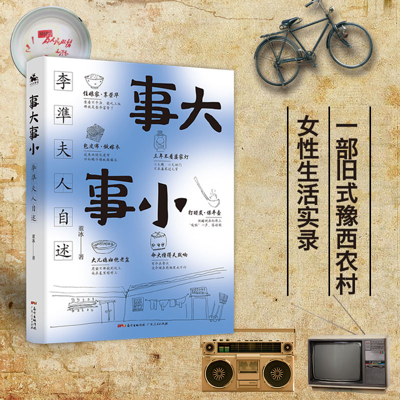 �´���С�����(zh��n)������������������������˶��������Ļؑ����һ��ԭ֭ԭζ���Ї��f�r(n��ng)�匍(sh��)䛣�