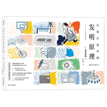 �ճ������еİl(f��)��ԭ��