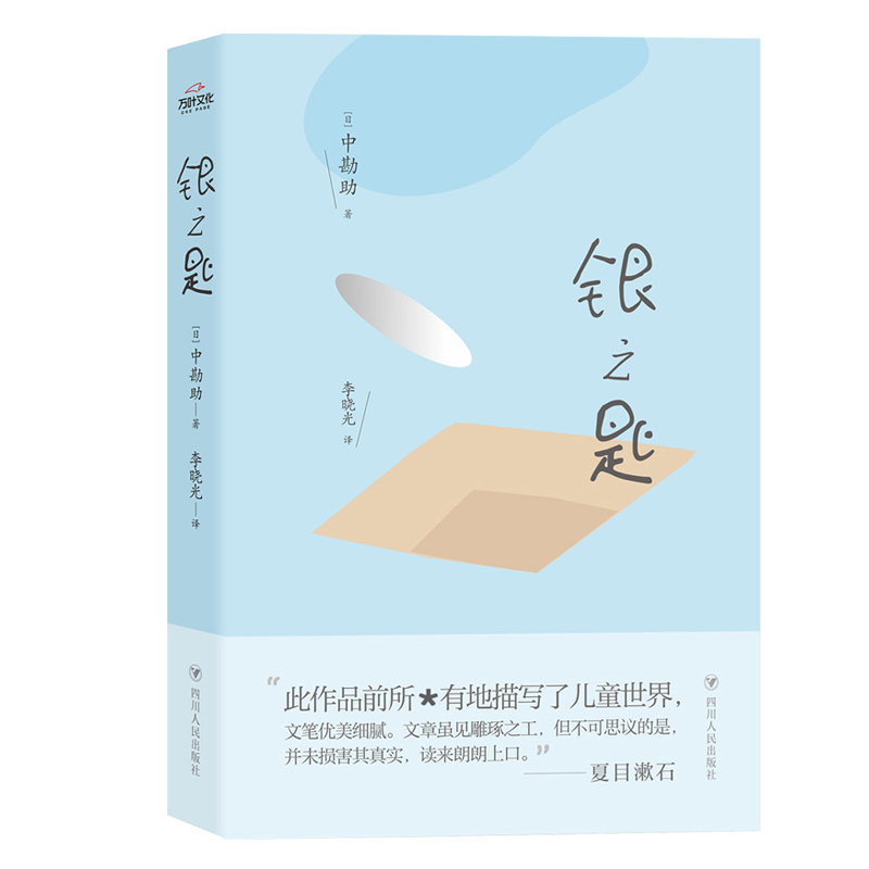 �y֮�ף���Ŀ��ʯ���],�ձ���(j��ng)�ò�˥���ČW(xu��)��Ʒ��