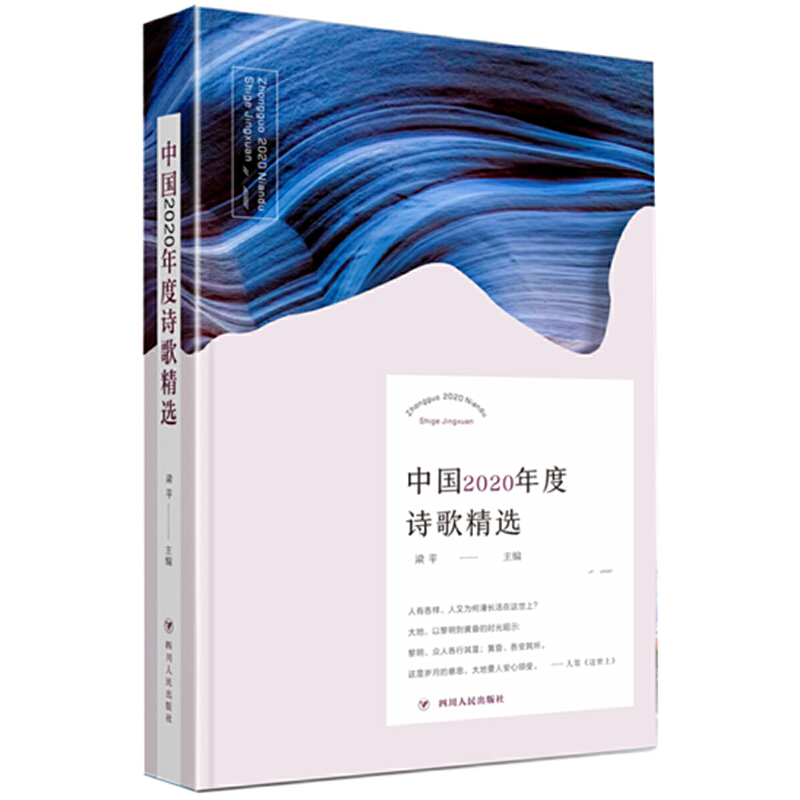 �Ї�(gu��)2020���Ԋ�辫�x�����xԊ�辫Ʒ������ӛ��Ї�(gu��)Ԋ��n����