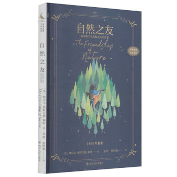 ��Ȼ֮�ѣ���Ӣ���m�B(ni��o)�(l��i)�ͻ��ܵĹ���