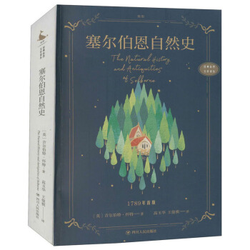 ��(j��ng)����Ȼ�ČW(xu��)�g��������������Ȼʷ