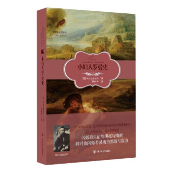 ���_˹�ČW�g����С�D���_��ʷ