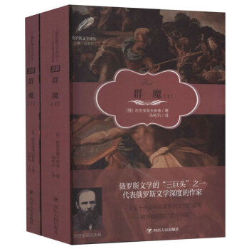 ���_˹�ČW�g����Ⱥħ�����b���ԣ�