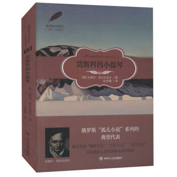 ���_˹�ČW(xu��)�g����Ī˹�Ƶ�С����