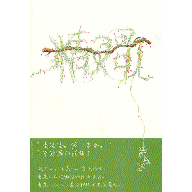 ���`�裨�����宔���W(w��ng)�j�t�˵ġ��I�^܊���������������������������o��(sh��)�W(w��ng)��ǧ���f�������Ӽ���̫���A���D(zhu��n)������