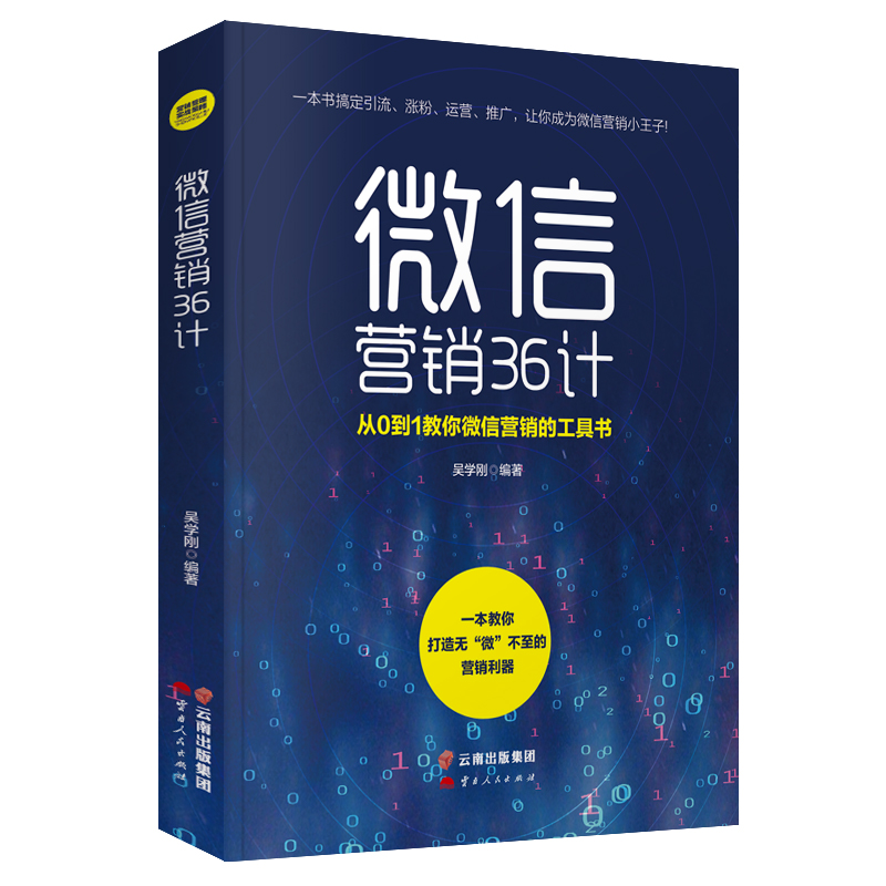 ΢�ŠI�N 36 Ӌ(j��)