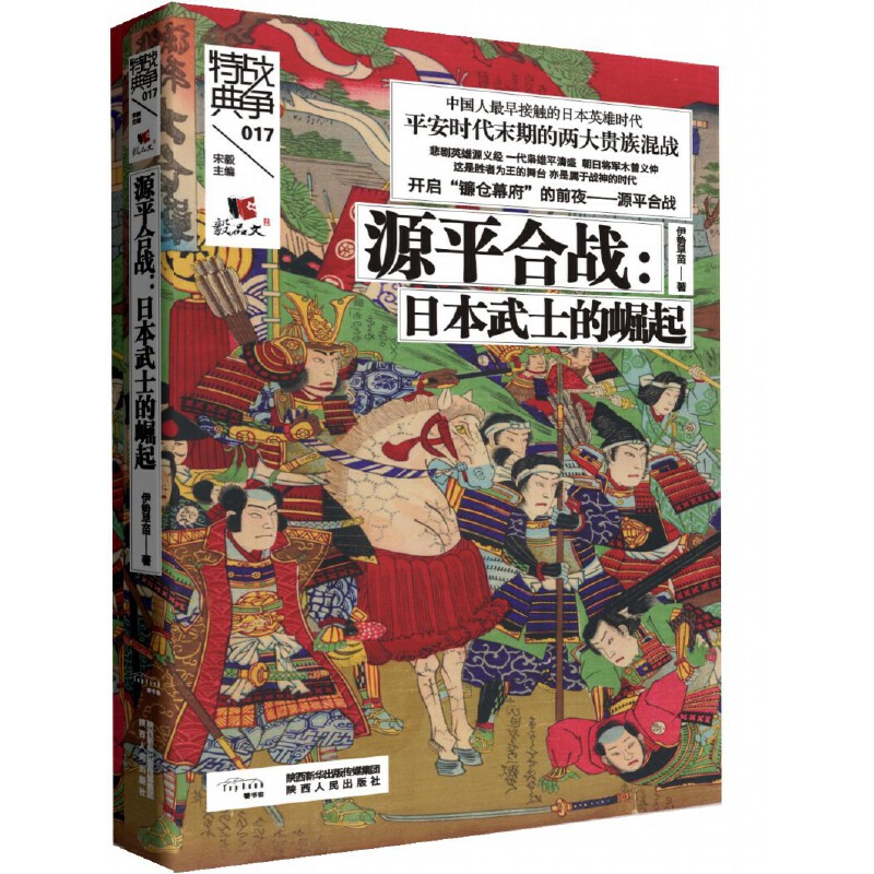 ��(zh��n)��(zh��ng)�ص�017��Դƽ�ϑ�(zh��n)���ձ���ʿ������